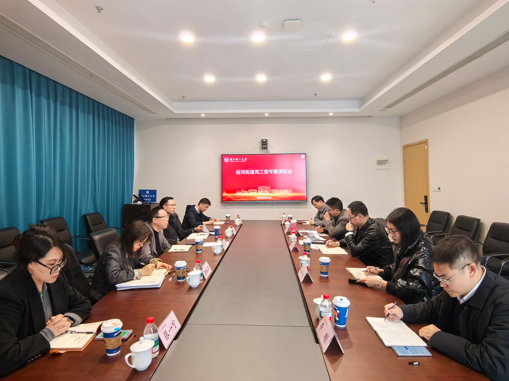 运河街道赴我校临平校区开展专题调研