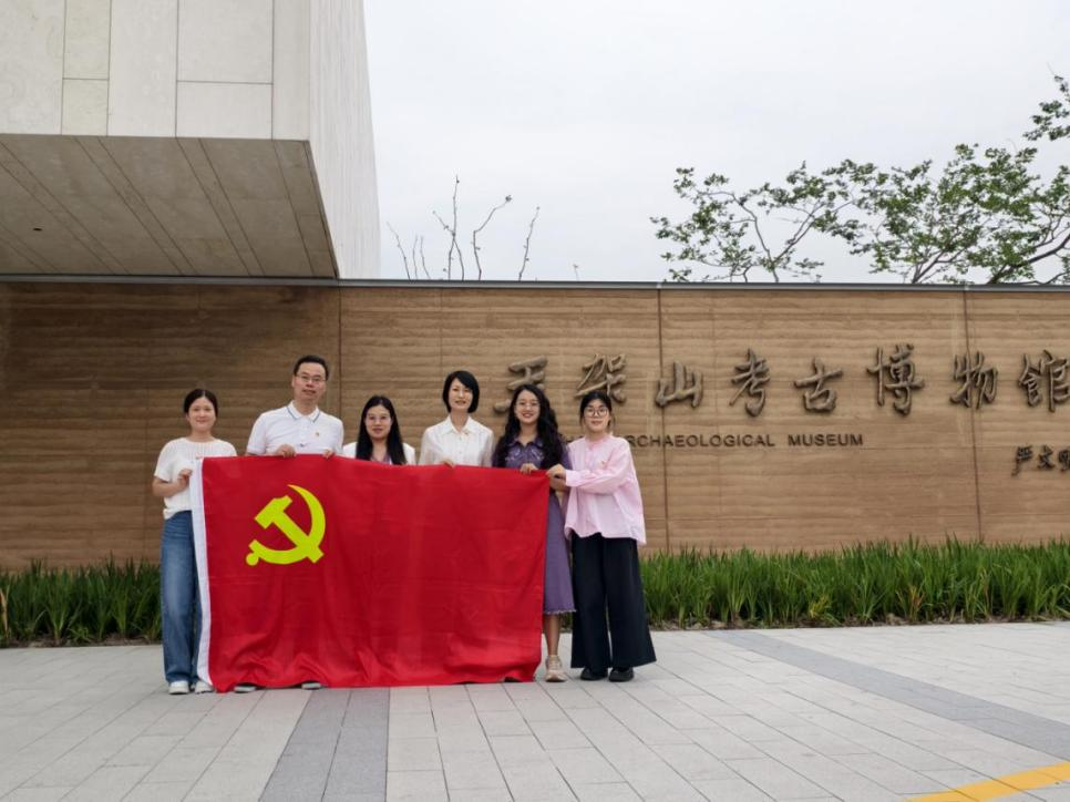 校地协同 临理同心 临平管办党支部赴玉架山考古博物馆开展主题党日活动