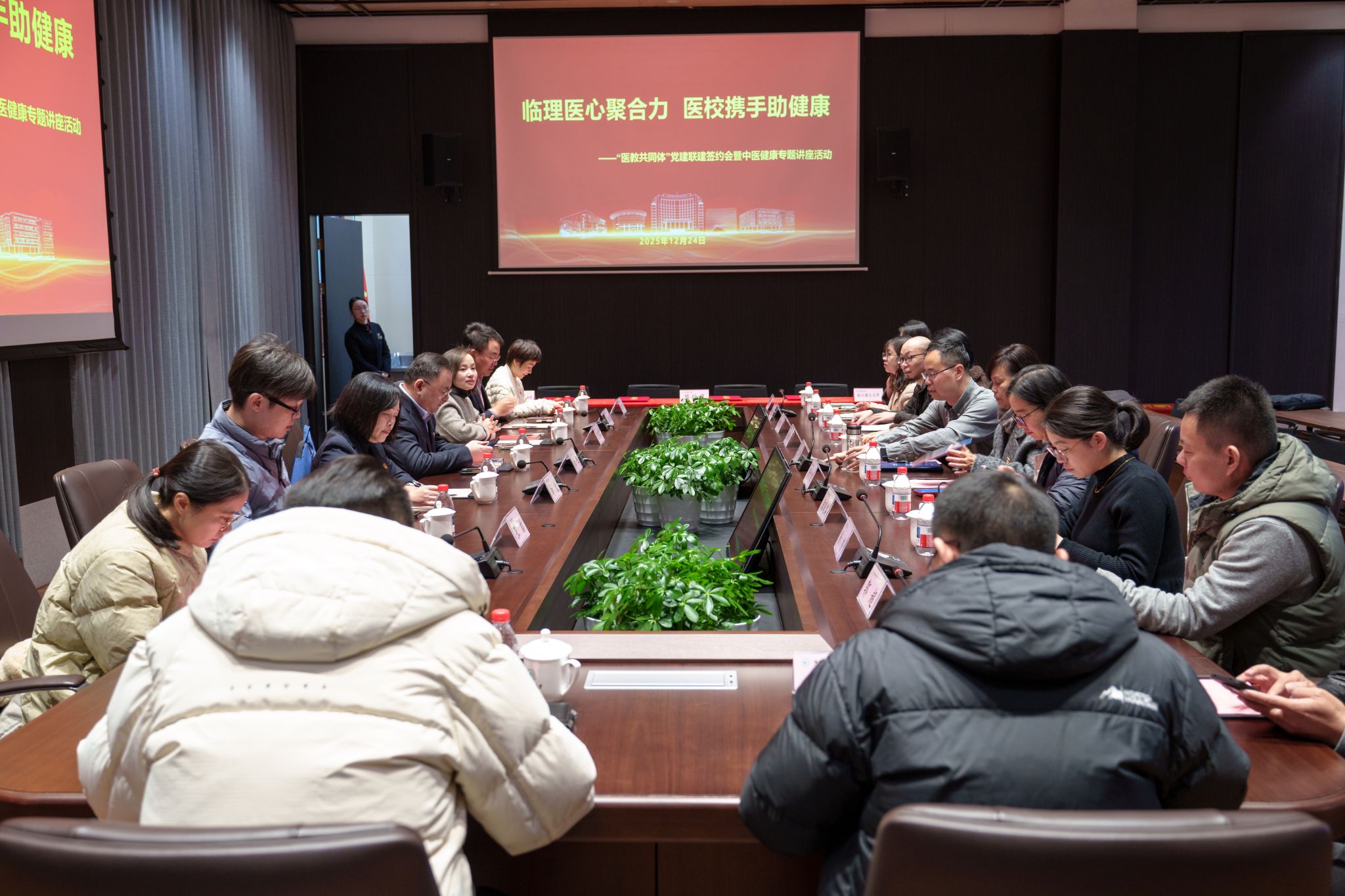 临平校区举行“医教共同体”党建联建签约会暨中医健康专题讲座活动